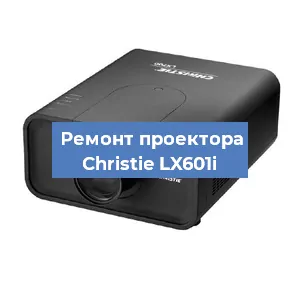 Замена HDMI разъема на проекторе Christie LX601i в Ростове-на-Дону